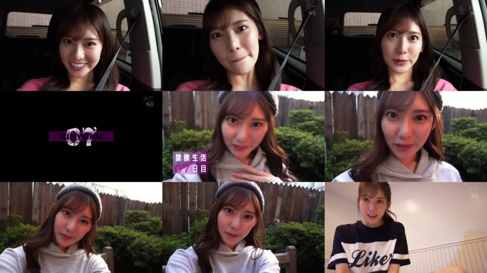 +++ [FHD] SONE-067 楓ふうあ史上最大の乱れ。宙に浮くほどイキ飛び跳ねる美脚エビ反りSTRONGアクメ