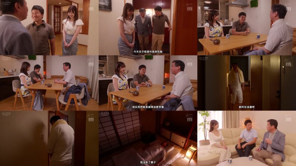 +++ [FHDC] MIDV-641 同棲婚約中の息子の家に泊まったら… 息子のカノジョの無自覚おっぱい誘惑に我慢できずに… コンドーム1箱10回分使い切るまで何度も何度もSEXしまくった。 九野ひなの
