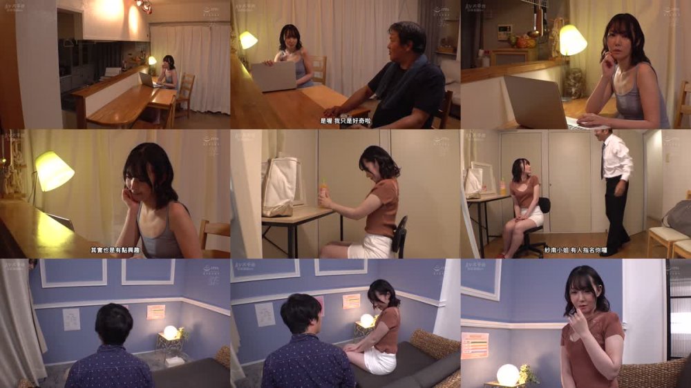 +++ [FHDC] MEYD-879 ハイクラス人妻風俗SPECIAL 5業種コンプリート 風俗未経験オナクラからスタート…ラストは高級ソープ嬢！サービス凄すぎで今じゃ予約が取れない本指名率No.1！！ 倉多紗南