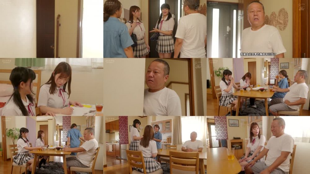 +++ [FHDC] FPRE-028 友達のお父さんの乳首をこっそり責めて連続射精を楽しむ爆乳女子 桃園怜奈