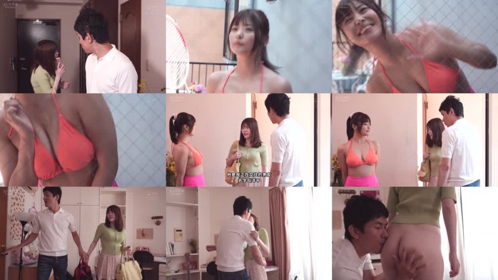 +++ [FHDC] PPPE-188 彼女のお姉さんは巨乳と中出しOKで僕を誘惑 似鳥日菜