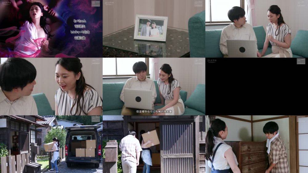 +++ [FHDC] NSFS-263 投稿実話 妻がまわされた25 ～村人を激怒させた夫婦の悲劇～ 香椎佳穂