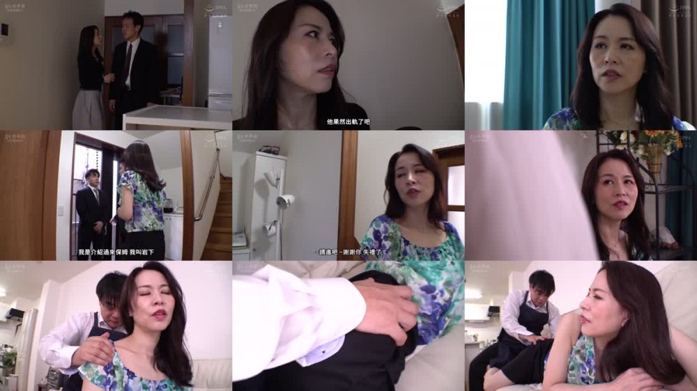 +++ [FHDC] NACR-777 浮気をされた腹いせに家政夫を玩具にする淫乱婦人 井上綾子