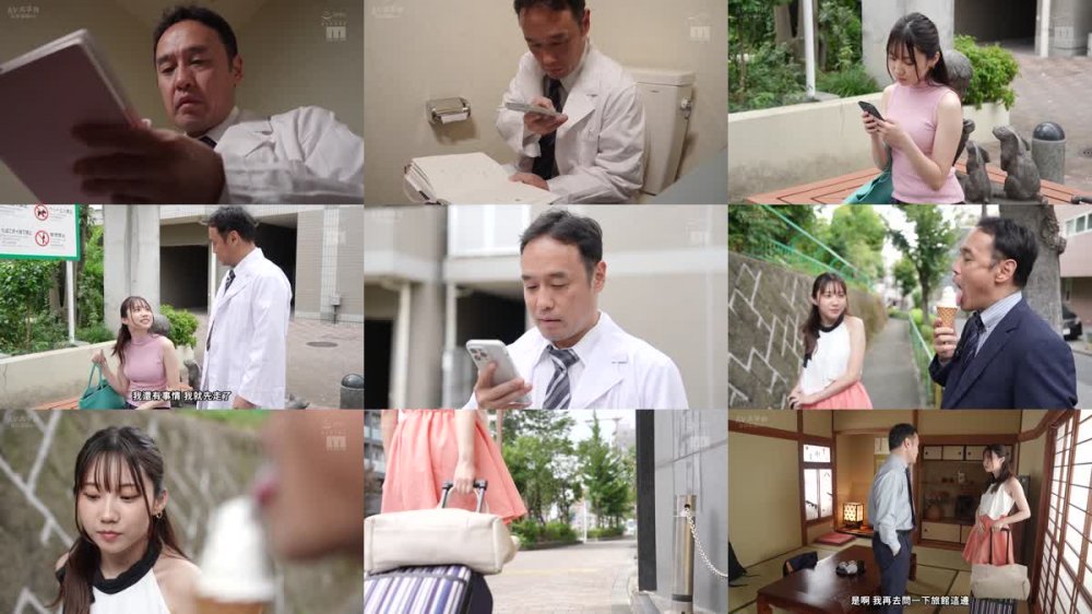 +++ [FHDC] MIDV-661 前戯好き変態教授とまさかの相部屋で何度も何度も舐め堕ちさせられクンニ沼に溺れた私… ゼミ合宿NTR21発中出し 三崎なな