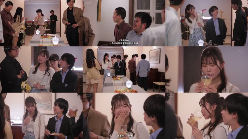 +++ [FHDC] EBWH-079 同窓会NTR 華奢巨乳美女は久々に再会した絶倫元カレとの浮気性交に背徳感と共に大絶頂を繰り返す 響蓮