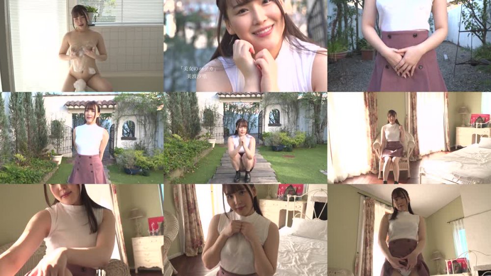 +++ [FHD] MBRBA-114 美波汐里 美女のハダカ