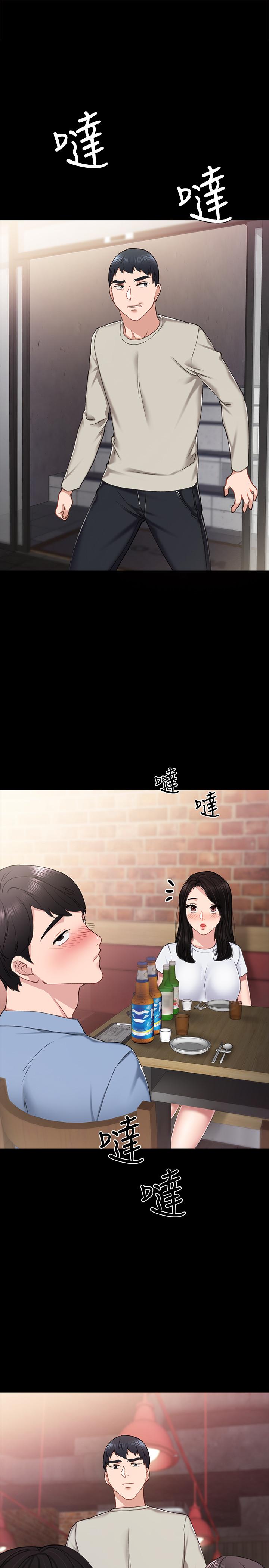 [澀漫追番] [韓國漫畫] 實習老師 60 [34P]