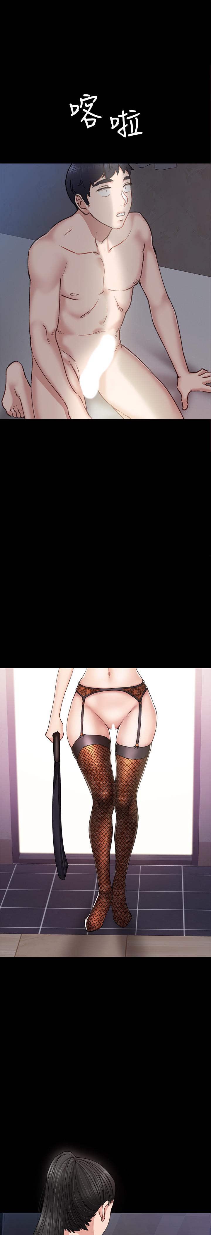 [澀漫追番] [韓國漫畫] 實習老師 62 [34P]