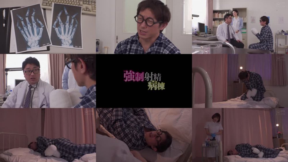 +++ [FHD] DVRT-032 強●射精病棟 若宮はずき
