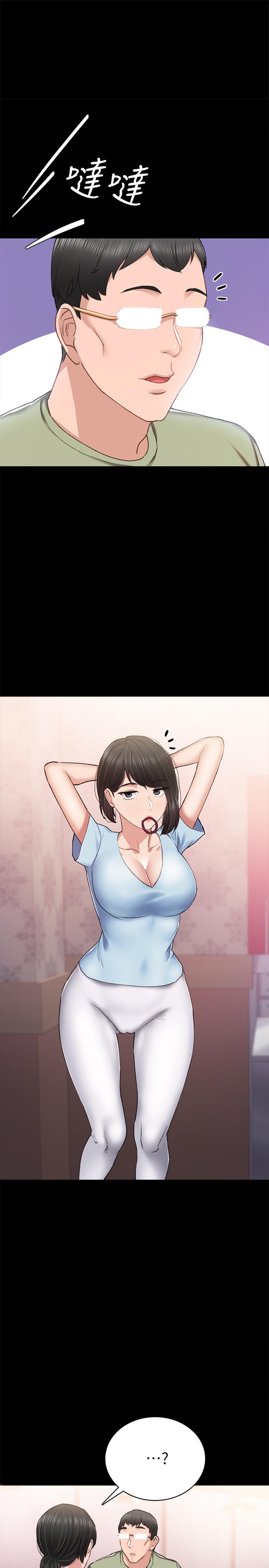 [澀漫追番] [韓國漫畫] 實習老師 64 [39P]