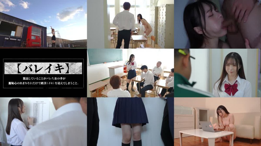+++ [FHD] SORA-520 見られたくないけど見られたい性癖の女子 J系★露出好きタイムリープ∞ 露出バレしたJ◎が羞恥快感発動！！ ループ性交4回目の彼女は学園で露出生活を満喫する！？ 天馬ゆい