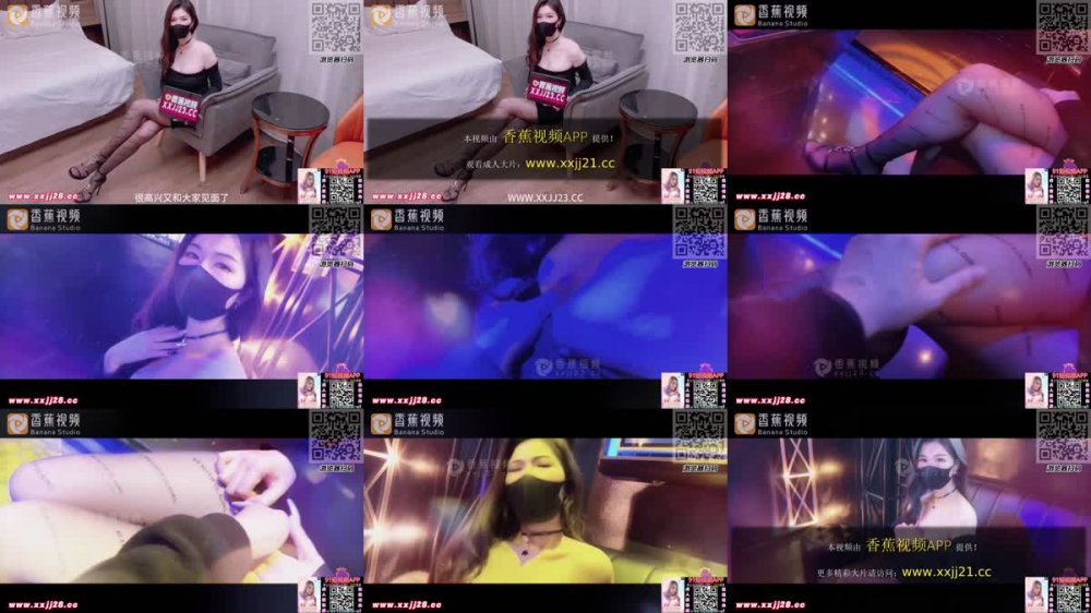 +++ XJX-0099 黑絲御姐歸來