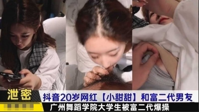 真實約炮推特！大神老金線下約會抖音20歲網紅小甜甜，嗲聲嗲氣呻吟聲稚嫩，各種啪啪都給操哭了說不要[MP4/1730MB]