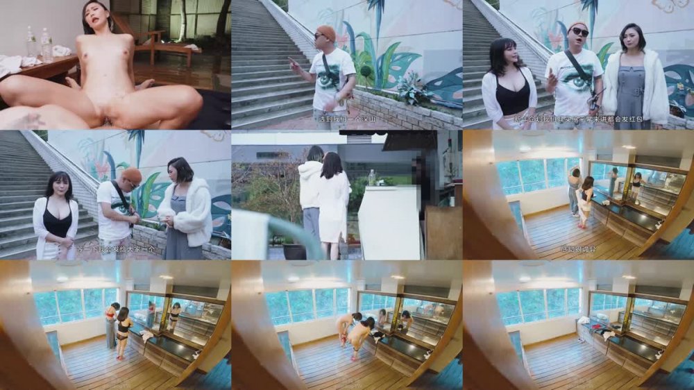 +++ AV-0032 男裸湯解放實錄