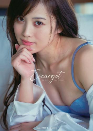 [Photobook] 2024.03.27 岡部麟ファースト写真集「エスカルゴ」