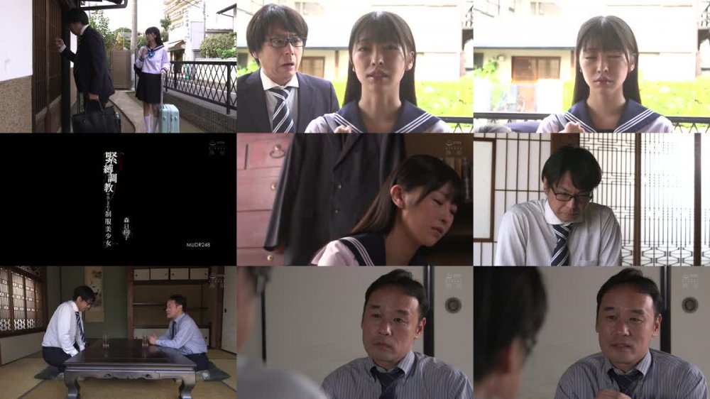+++ [FHD] MUDR-248 あの日からずっと…。 緊縛調教中出しされる制服美少女 森日向子