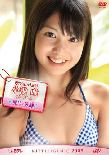 [VPBF-13373] Yui Koike 小池唯 –  日テレジェニック2009[MKV/1.46GB]