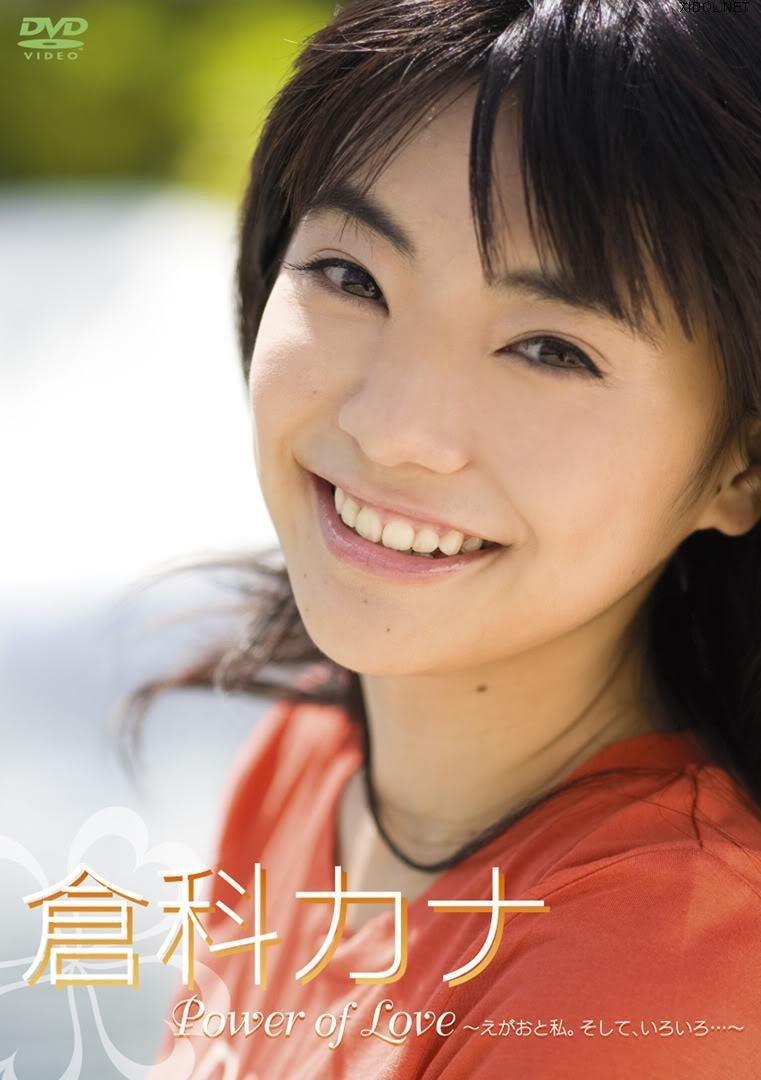 [KANA-001] Kana Kurashina 倉科カナ – Power of Love~えがおと私。そして、いろいろ・・・~ [AVI/931MB]