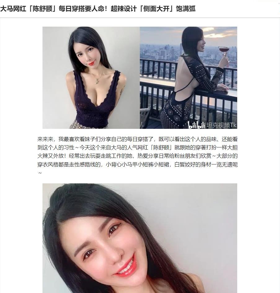 《最新吃瓜☀️重磅爆料》驚爆大馬極品S級身材巨乳網紅女神【sabee】 不雅露臉私拍，唯一四點道具扣穴銷魂高潮[MP4/843MB]