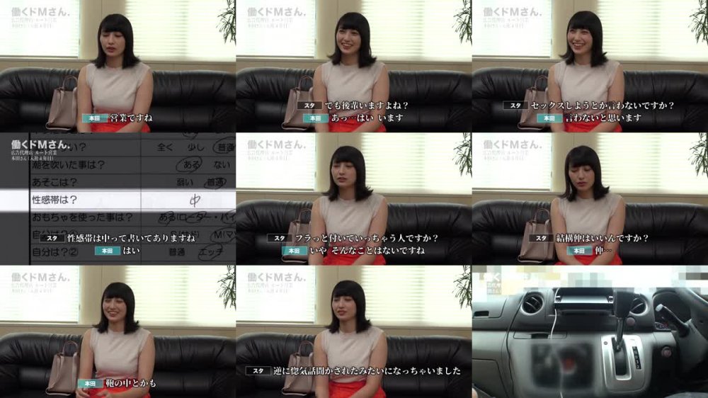 +++ [FHD] 300MIUM-1008 美巨乳ドM降臨！嫉妬深い彼氏にずっと見られている中、嗚咽連続イラマで覚醒してしまいました。 広告代理店 ルート営業 本田さん 入社4年目