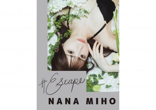 [Photobook] 未歩なな デジタル写真集 #Escape