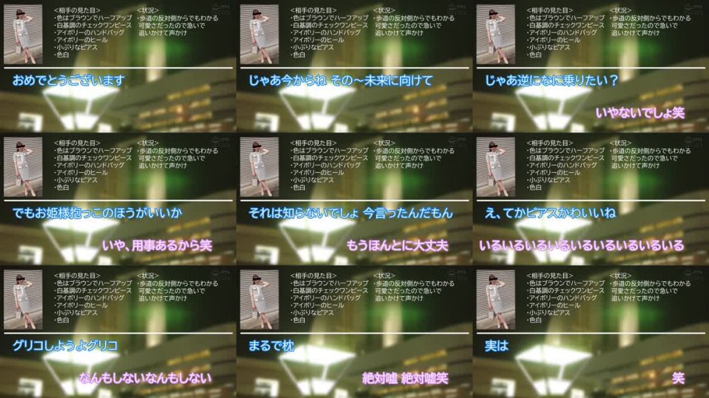 +++ [FHD] 230ORECO-679 じゅん