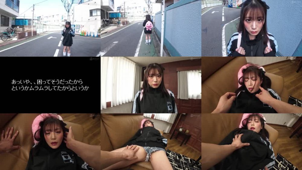 +++ [FHD] VOTAN-075 【闇病み家出ちゃんの恩返し】逆にヒーヒー言わされた ＃目黒ひな実＃POV特化＃ゴーグルなしでもVR気分【POV】家出中の闇病みちゃんに家に上がり込まれて恩返しとか言って金玉空っぽになるまで滅茶苦茶SEXされた