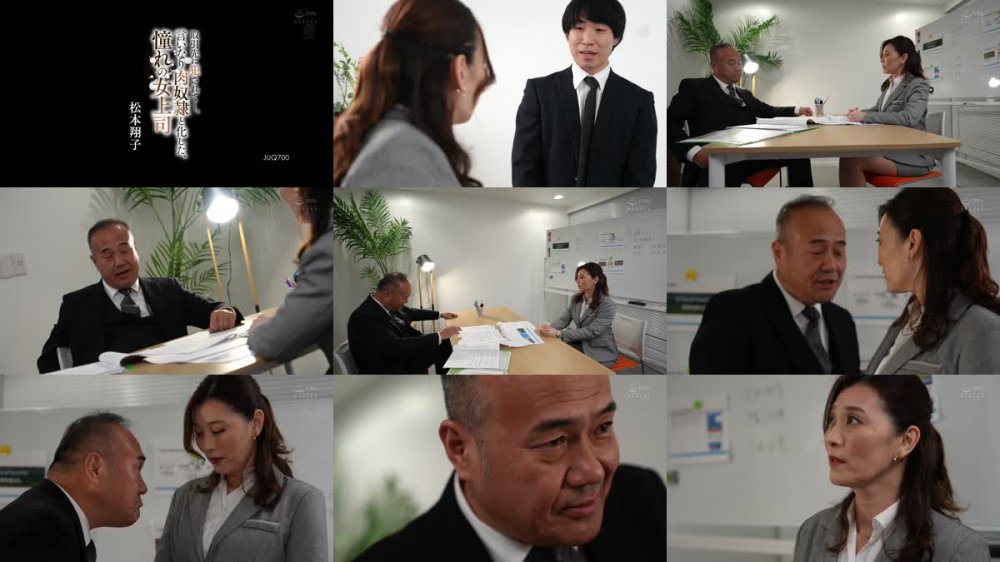 +++ [FHD] JUQ-700 取引先に犯●れて―。言いなり肉奴●と化した、憧れの女上司 松本翔子