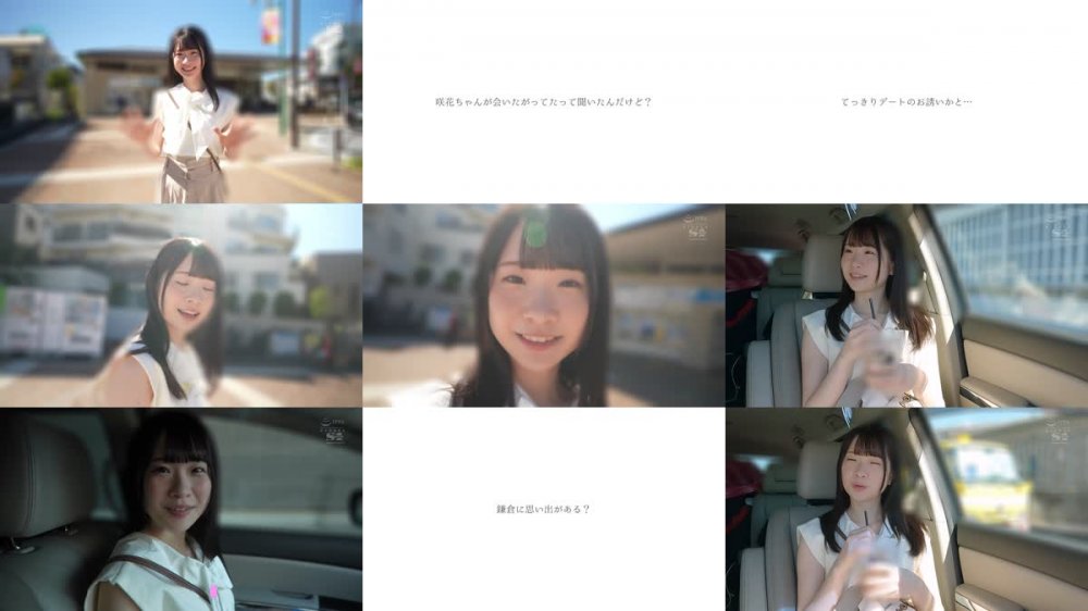 +++ [FHD] SONE-218 超大型新人NO.1STYLE 白上咲花 AVデビュー