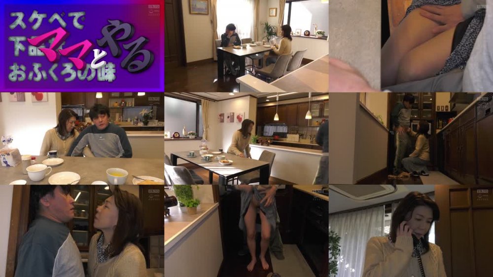 +++ [FHD] PFAS-008 スケベで下品なおふくろの味 ママとやる