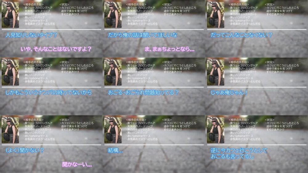 +++ [FHD] 230ORECO-681 りつ