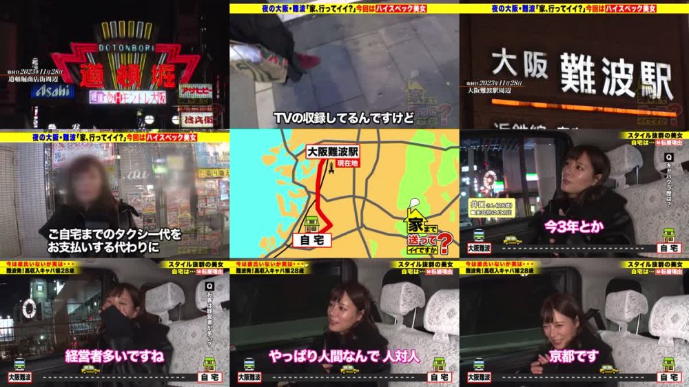 +++ [FHD] 277DCV-255 家まで送ってイイですか？case.245 【圧倒的！パーフェクト美女SP】絶対的スタイルB92W54H86！元RQ！噂のラウンドガール？超イイ人…100人中100人が好きになる1億のオンナ！⇒全アングルがエロく抜けるセックスのシンボル！⇒彼女が責める！男が責める！グラインド騎乗からの立ちバック激ピス鬼イキ！⇒一軒家！4LDKを立体的に使った3D3P！⇒人を好きになれないのにはワケがある…