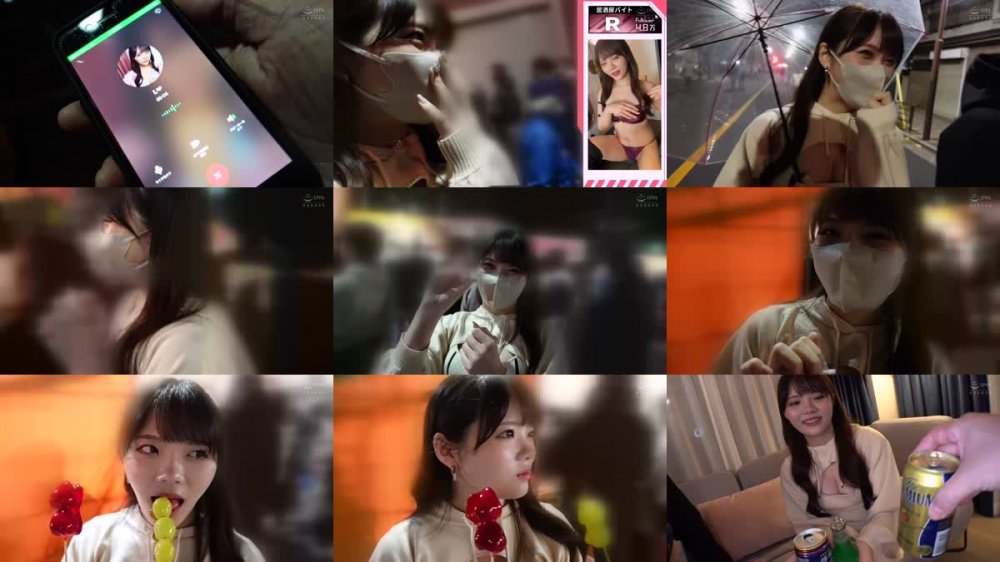 +++ [FHD] NMGT-020 ヤリモクインフルエンサー Vol.5