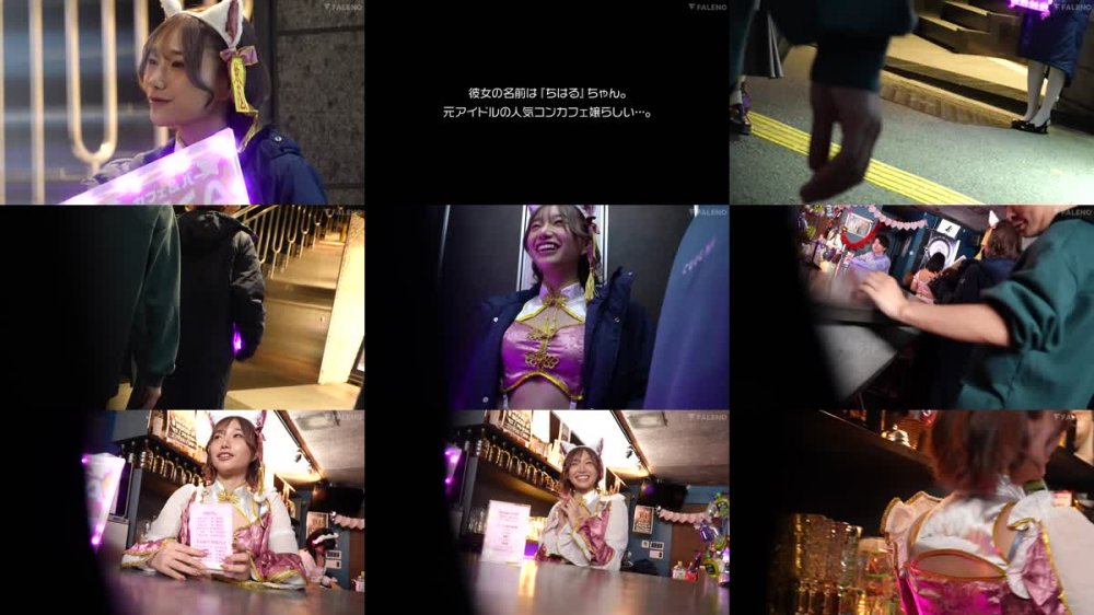 +++ [FHD] FSDSS-773 Q.深夜3時、ワンオペのコンカフェ嬢に僕ら男3人はナニをシたでしょうか？ 三葉ちはる