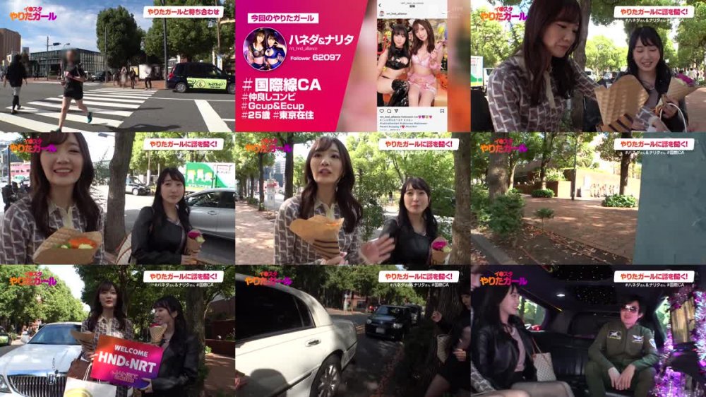+++ [FHD] JNS-003 イ●スタやりたガール。【新時代のSNS美女ナンパ！！】 14
