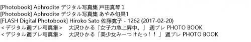REP715