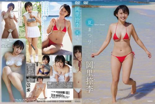 [TSDS-42732] Natsuri Okazato 岡里捺李 – 夏まつり  [MP4/5.12GB]