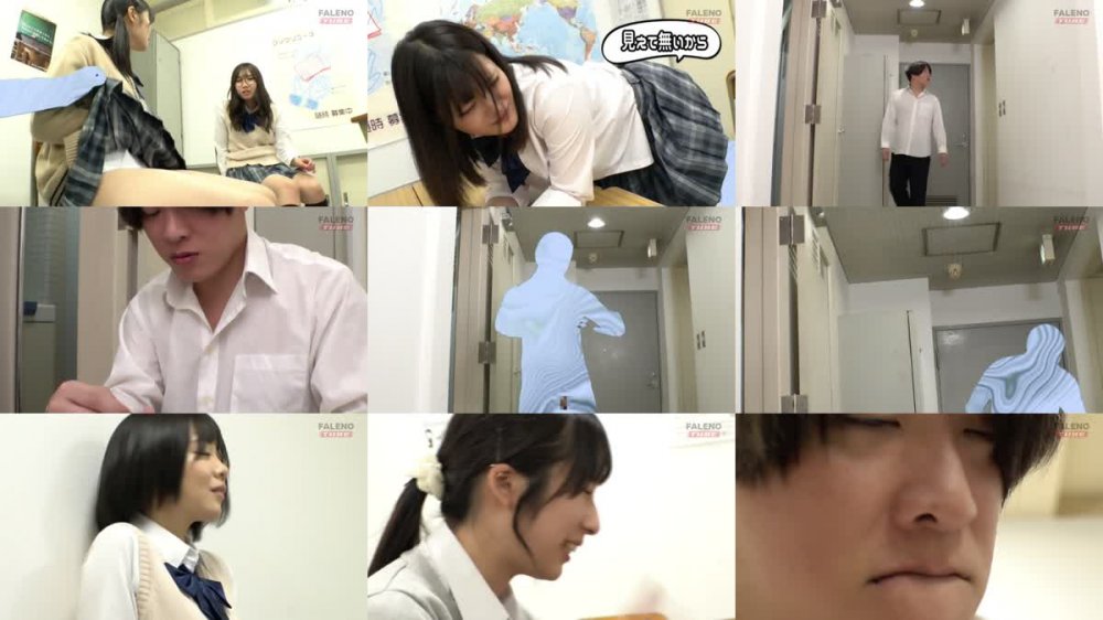 +++ [FHD] MFOD-030 ボクは透明人間～クラスの生意気な女生徒も先生も皆ヤリたい放題！！リア充学園ライフが実現！！～