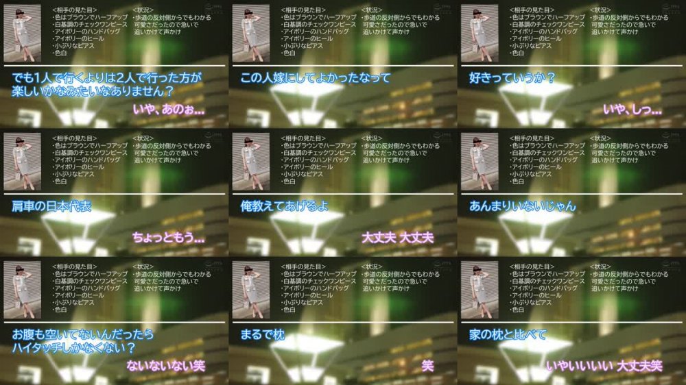 +++ [FHD] SKMJ-502 シロウト女子図鑑 真正中出しナンパ！ 凄腕ナンパ師のHOWtoトークを完全収録！タダマン狙う男のバイブル！2【4人収録全員クソエロかわいい保証】