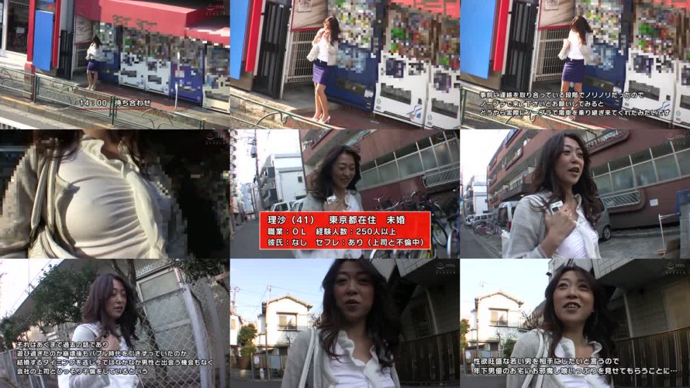 +++ [FHD] HODV-21867 エグい程イキ狂うおばさんの不倫SEX
