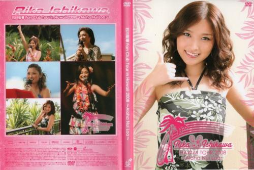 [TGBS-4500] Rika Ishikawa 石川梨華 – 川梨華 Fan Club Tour in Hawaii 2008 ～Aloha Nui Loa～[ISO/4.02GB]