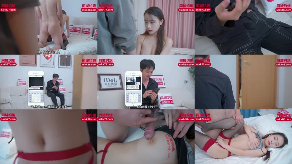 +++ IDG-5420 家中約炮的人妻和她無能的丈夫