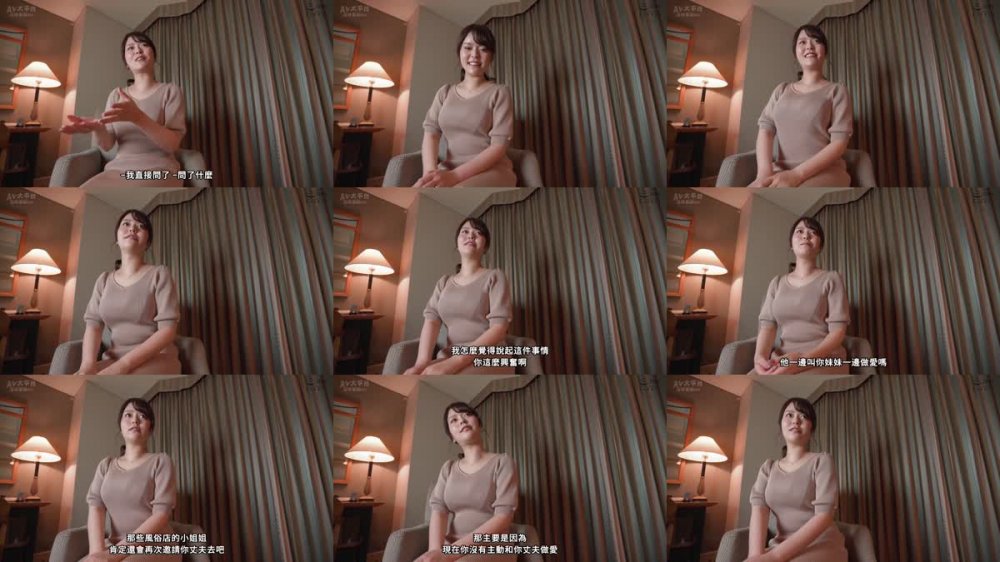 +++ [FHDC] 292MY-800 日乃詩織 2