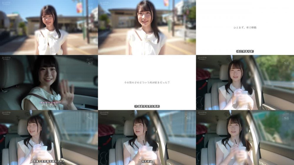 +++ [FHDC] SONE-218 超大型新人NO.1STYLE 白上咲花 AVデビュー