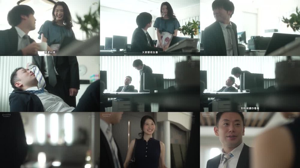 +++ [FHDC] JUQ-693 愛を認めさせたくて妻と絶倫の後輩を2人きりにして3時間…抜かずの追撃中出し計16発で妻を奪われた僕のNTR話 沙月ふみの