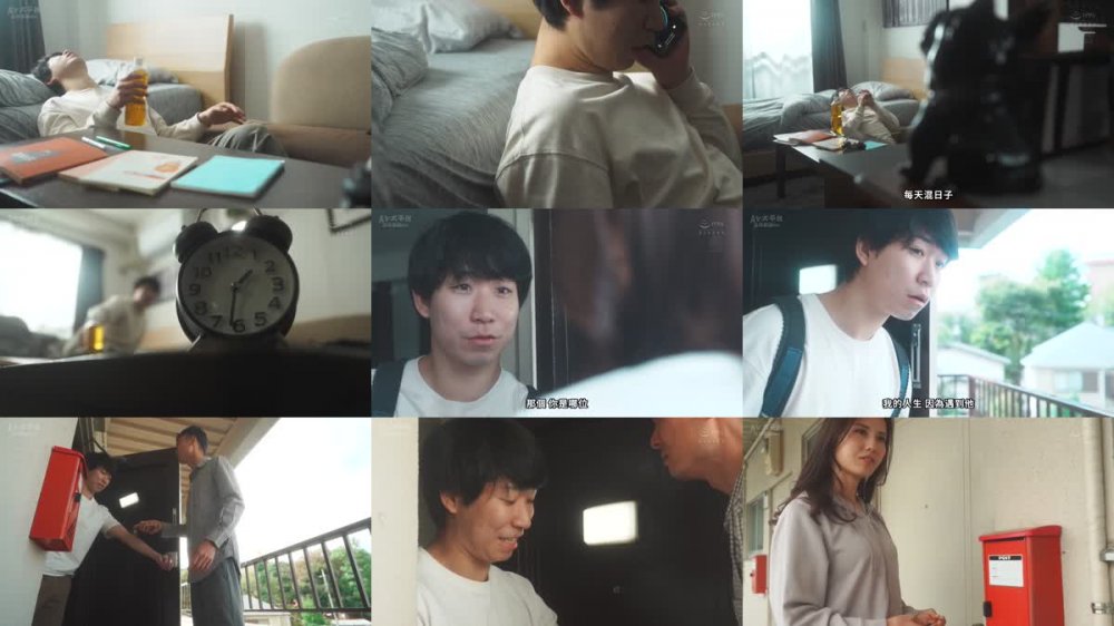 +++ [FHDC] JUQ-690 甘い囁きに流されるまま、僕は大学を留年するまで、人妻との巣篭もりSEXに溺れて…。 武藤あやか