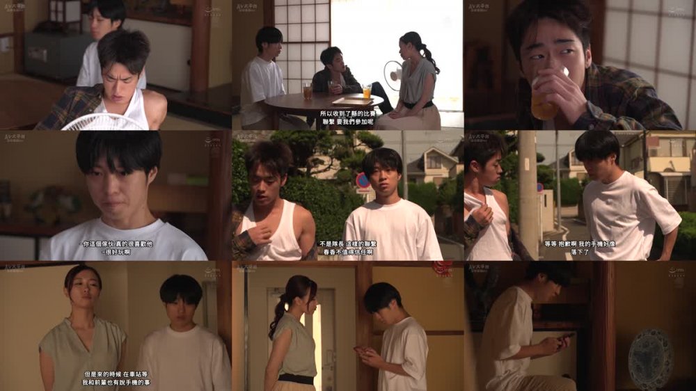 +++ [FHDC] JUQ-651 汗ほとばしる人妻の圧倒的な腰振りで、僕は一度も腰を動かさずに中出ししてしまった。 流川はる香