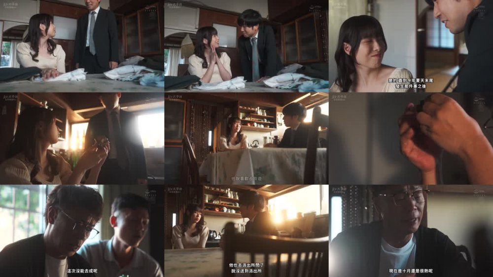 +++ [FHDC] JUQ-630 町内会長と交わした都合の良い『肉オナホ』愛人契約 最愛の妻は中年オヤジの性処理便器にさせられています。 二宮ひかり