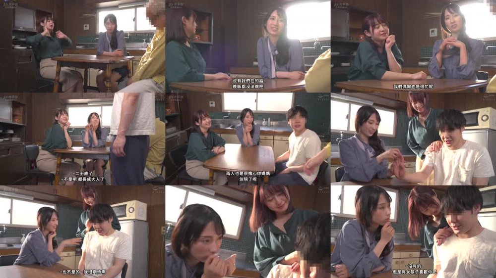 +++ [FHDC] HUNTC-045 「一緒に寝よう！」2人の巨乳叔母と密着川の字で寝ることに！大きなおっぱいが両サイドから迫ってきて全く寝れない！それどころか勃起してしまい…