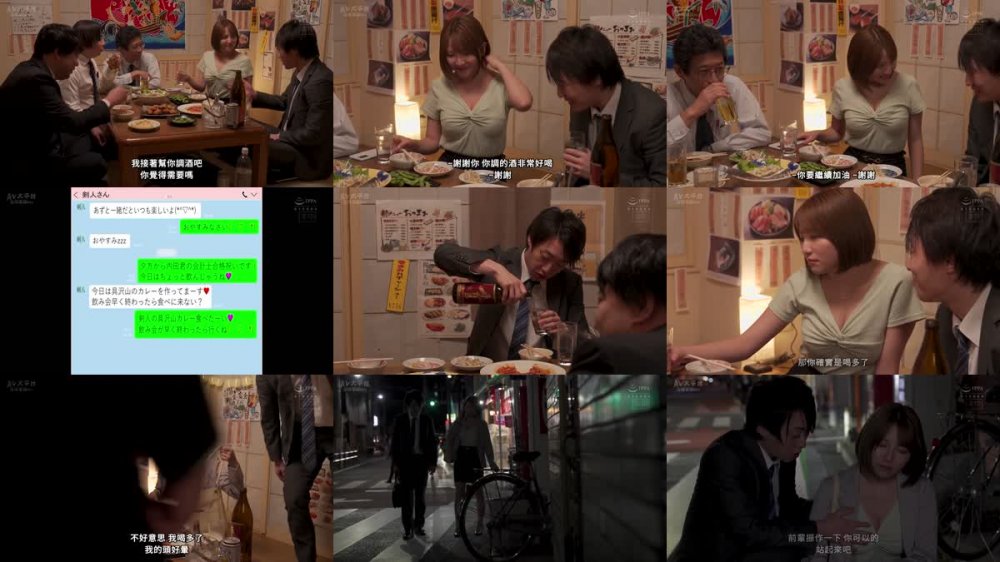 +++ [FHDC] HMN-542 会社の飲み会途中で酔って電話をかけてきた彼女の様子が少し変で…心配になって自宅に駆け付けたら会社のヤリチン後輩のチ●ポに跨って逆種付けプレスしていました 天月あず